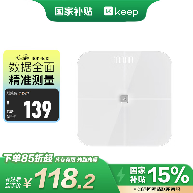 Keep ��֬��S2 �������ܵ��ӳ�APP���ݲ��� WIFI/����˫���� �¹��