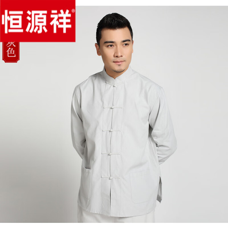 恒源祥純棉老粗布唐裝男復(fù)古漢服中國風(fēng)春夏男裝長袖外套禪修居士服茶服 淺灰色 M 165(100-119斤)