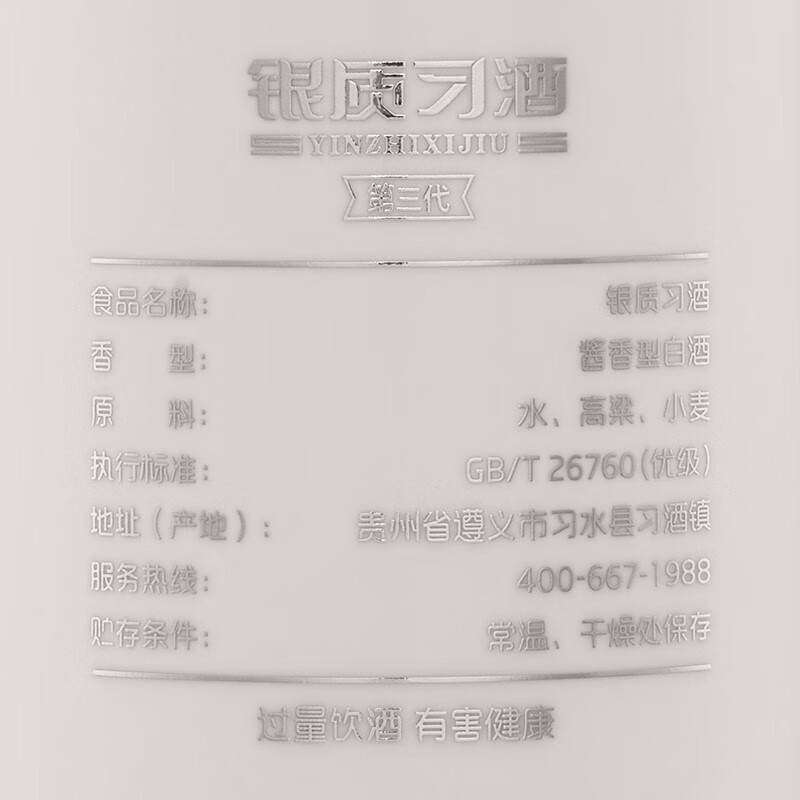 商品图片 7