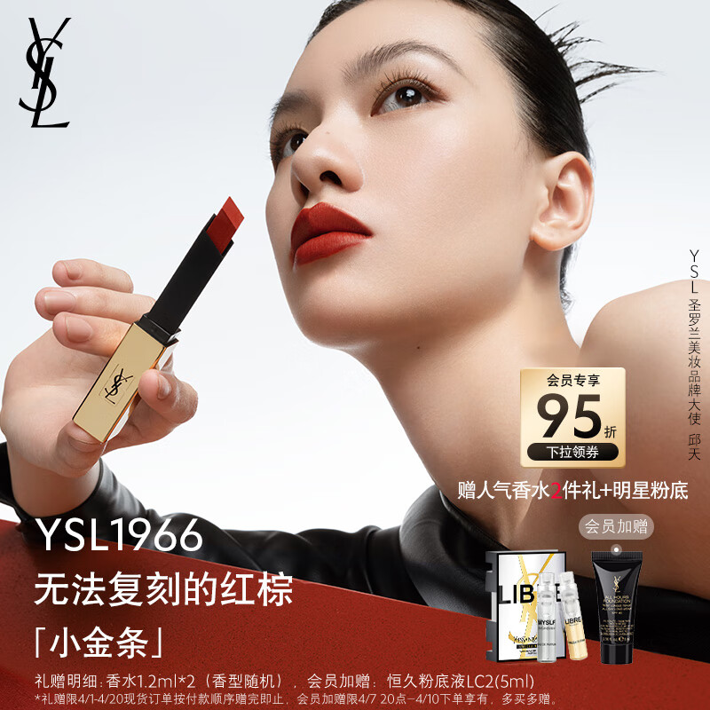 YSLʥ����С�����ں�1966����ɫ�ƹ⻯ױƷ��������Ů��Ů��