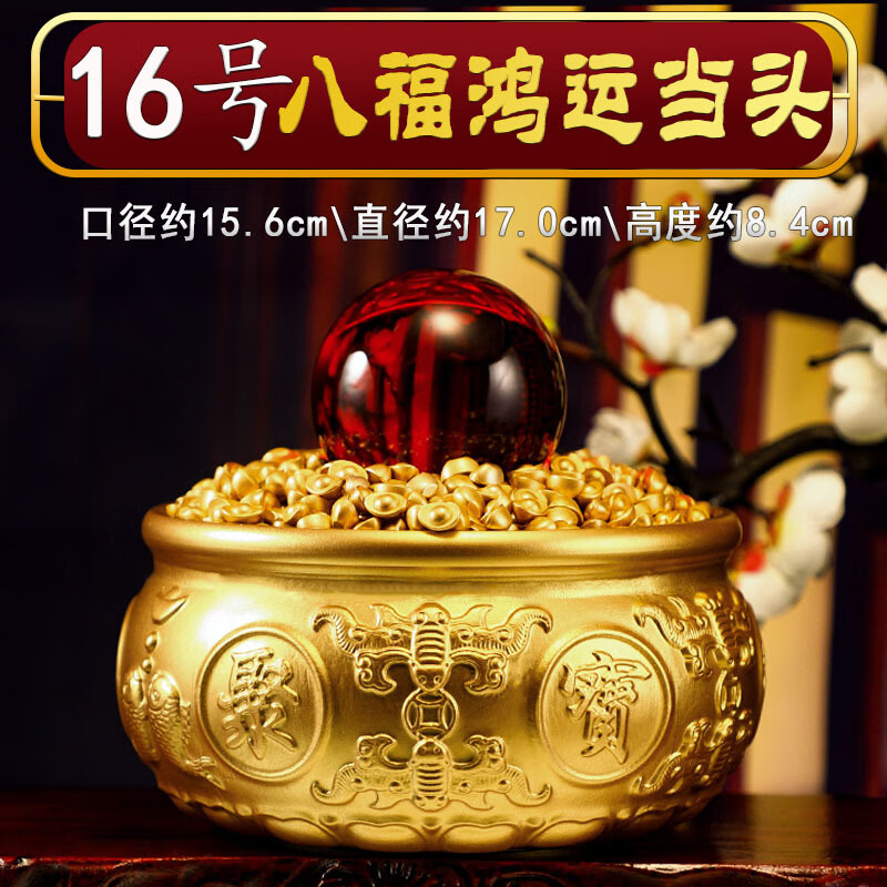 光随我意孟加拉赤金同款八福聚宝盆黄铜摆件双鱼聚宝盆装满元宝沙金 装满元宝约6600颗-16号八福聚宝