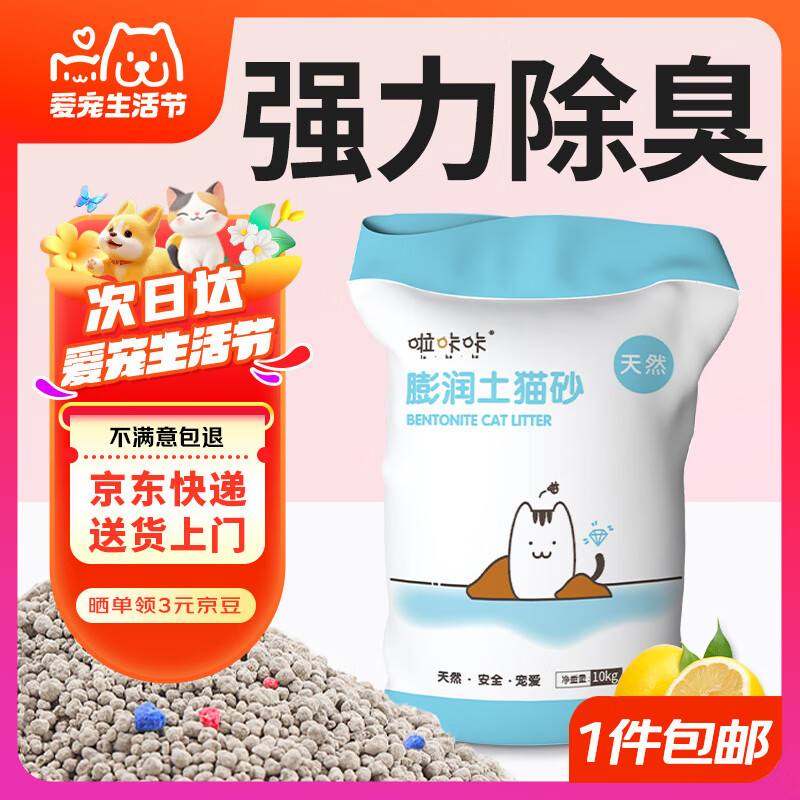 ������èɰ������20������ͳ����װС����10kg���ʡ����ַ�����