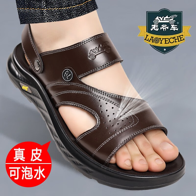 老爷车凉鞋男2025新款夏季男士沙滩鞋真皮男凉拖头层牛皮防滑透气皮