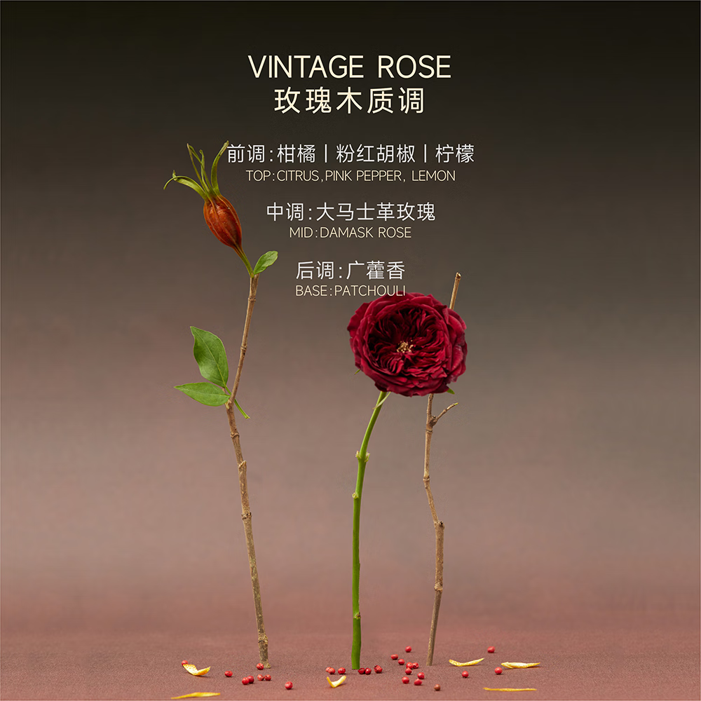 秘地小云岛香水美丽复兴玫瑰木质调持久留香男士香水女士生日礼物30ml 【徐艺洋推荐】美丽复兴-玫瑰木质调-30ml