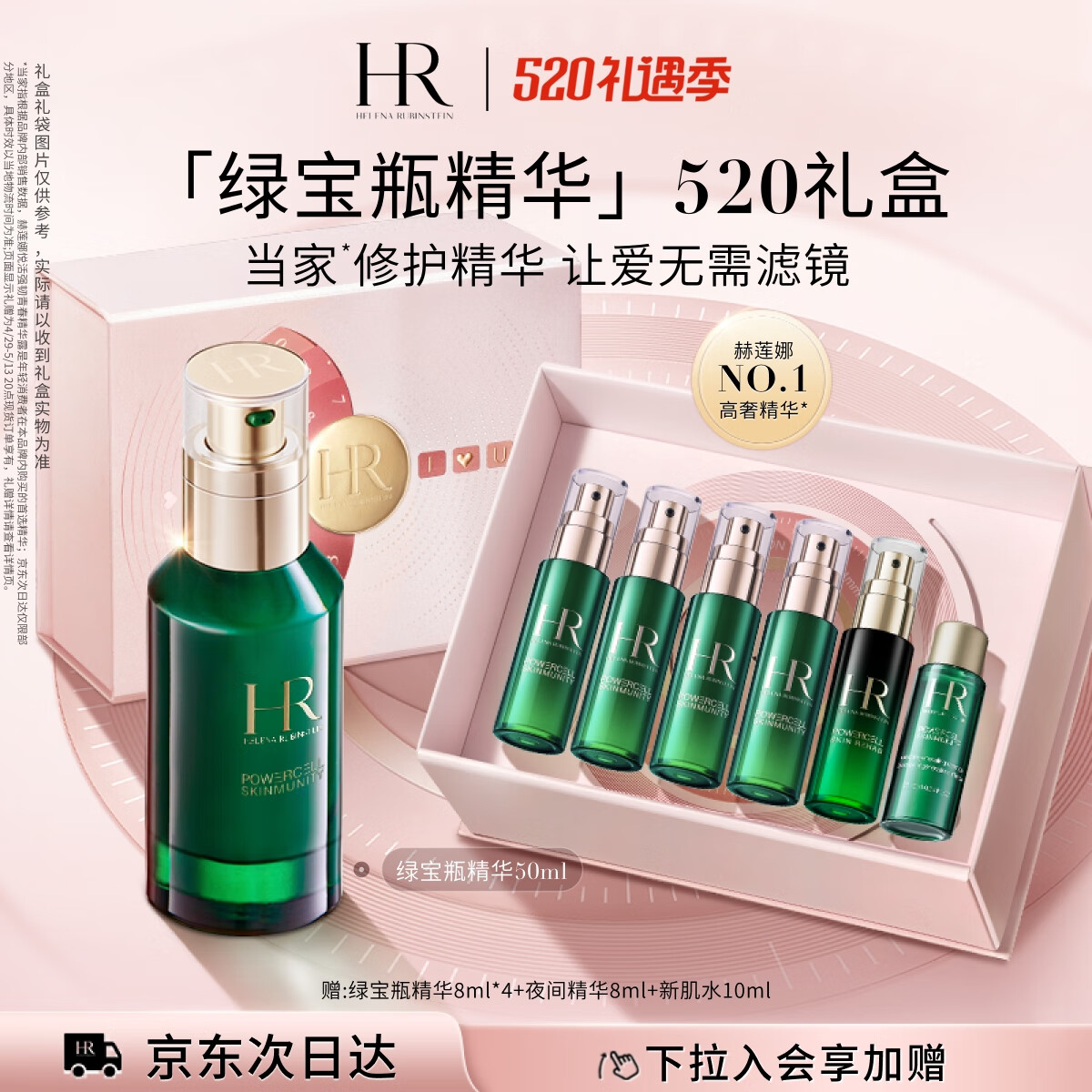 HR/������ �̱�ƿ ����¶ ǿ���޻� 50ml 1ƿ