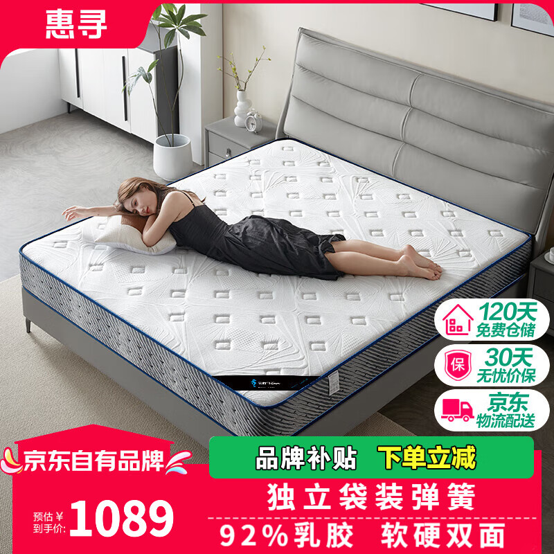 ���ڲ�������Ѱ ��������Ʒ�ƴ���˫�˼��ý����齺�������ɰ���������־����� ˫��|�齺��������1.8*2��*22cm