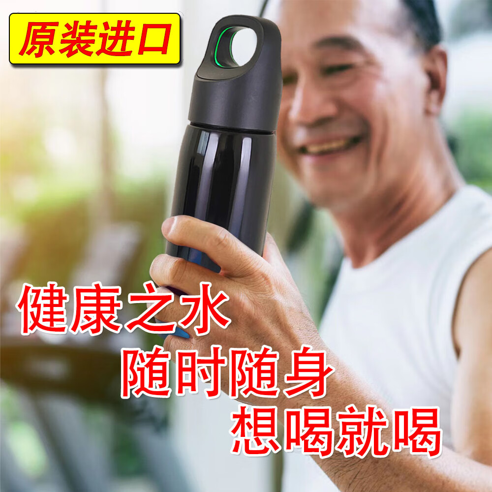 水魔法日本进口富氢水杯声波水杯保温杯水素杯 富氢水杯的更新换代新品 渐变色【日本原装进口】450ml