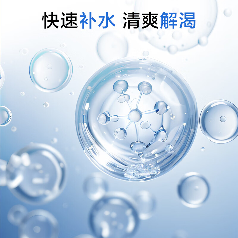 1号会员店原味苏打汽水零卡气泡水调酒饮料 0糖0卡苏打水 330ml*24罐整箱