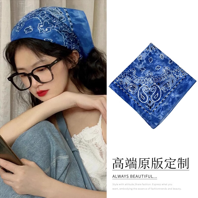 色彩熊克莱因蓝色腰果花头巾发带复古美式潮流百搭hiphop头巾丝巾配饰女 蓝色头巾