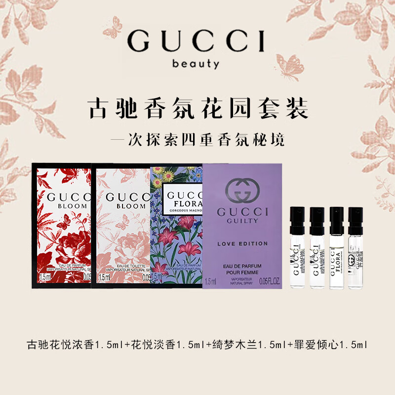 ų ˮŮʿС ֧װ 1.5ml*4