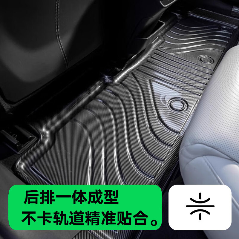 车麒方程豹豹5脚垫适用于23-25款全包围专用电动方程豹5豹五tpe汽车 方程豹豹5【单层款】碳纤纹脚垫 方程豹豹5/2023-2025款