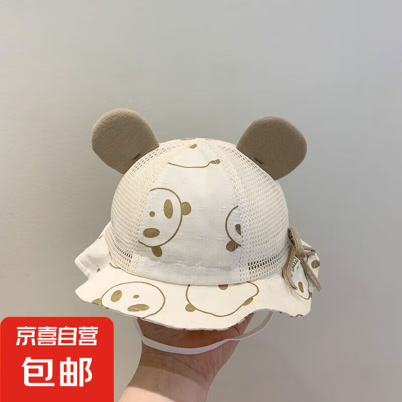 ñӿɰļӤɹͯñͯñӤ׶ñ  2-36´42-48cm5Ԫ