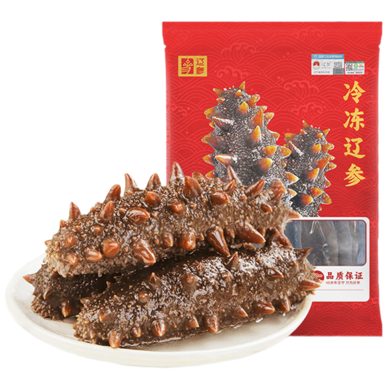 辽参大连有机冷冻海参1斤10-12只非即食独立包装自营旗舰店 固形物85%