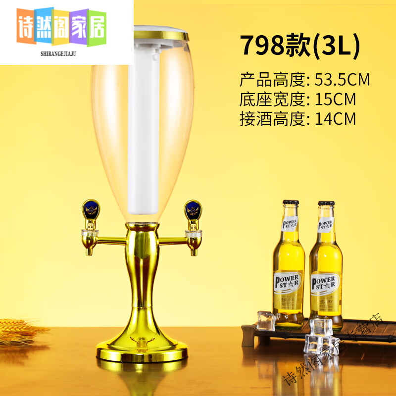 妙普乐2025新款扎啤酒炮酒吧商用发光氛围感单双头3L啤酒机酒塔ktv酒桶 金色双龙头3升+冰柱+彩灯