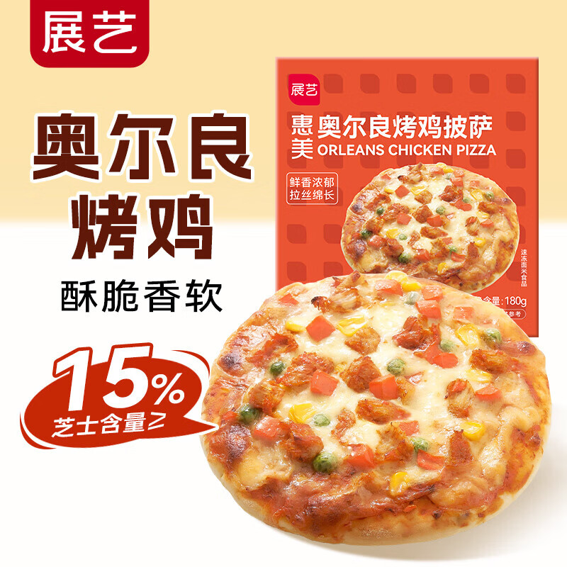 չա39Ԫѡ5ŷ֥ʿ決Ʒ̢Ƥ̢Һױ ¶ 180g*125Ԫ5Ԫ/