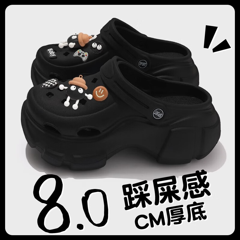 安尚芬厚底洞洞鞋女款夏季外穿2025新款沙灘松糕婚紗增高跟涼鞋黑色拖鞋 黑色 38-39 正碼(內長(cháng)225mm)