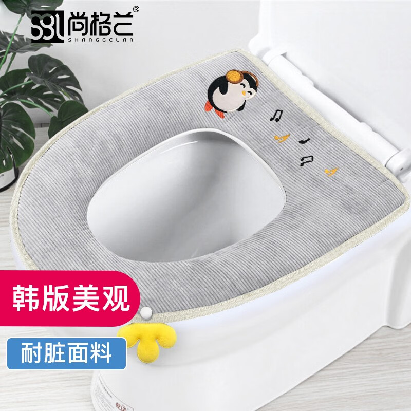 尚格兰 韩版时尚马桶垫子马桶套 可水洗马桶坐垫圈马桶贴马桶圈坐便垫