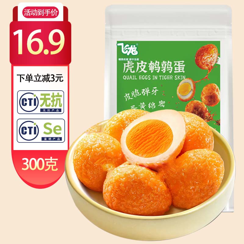 ������Ƥ��±�����ȵ�300g����ζ��������칫�ҳ伢�����ʳ±ζС��