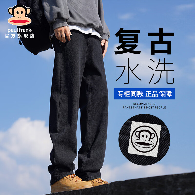 大嘴猴（paul frank）美式复古牛仔裤男士春夏季新款潮牌宽松微喇休闲弯刀直筒下装裤子 黑色常规464H【官方正品】 XL 【建议130-150斤】
