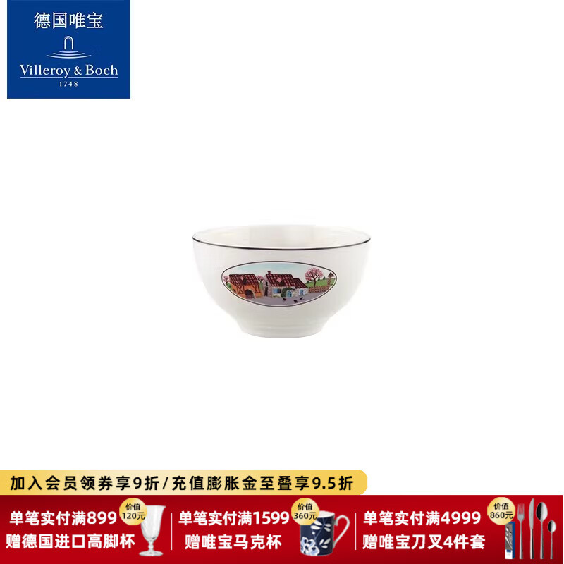 唯寶德國villeroyboch湯杯碟餐盤家用 碗盤創(chuàng)意個(gè)性 歐式納夫系列 碗0.65L