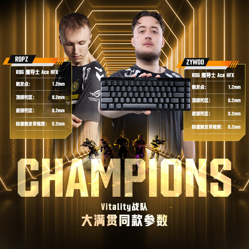 ROG魔导士Ace HFX 电竞磁轴键盘 游戏有线键盘 Gasket结构 8K回报率 小蜜蜂战队同款 金榜键盘PBT版