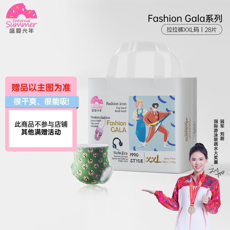 �̰ű��� GALA XXL�� ������ 28Ƭ 59Ԫ