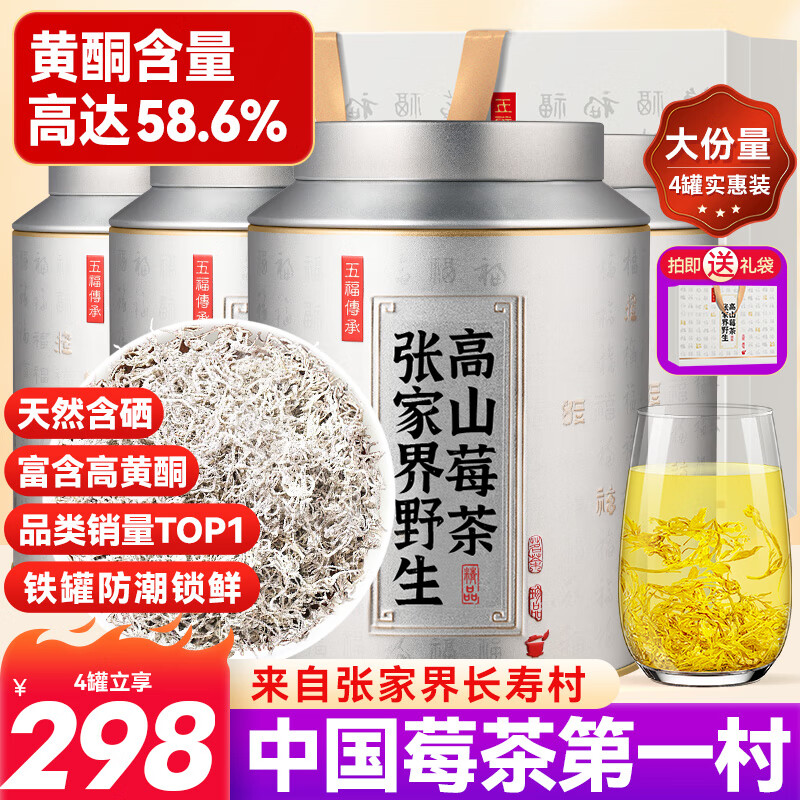 ��Է�żҽ��ɽݮ��125g*4��Ұ�����ż�����ѿ��ù����é��˳������ͪ