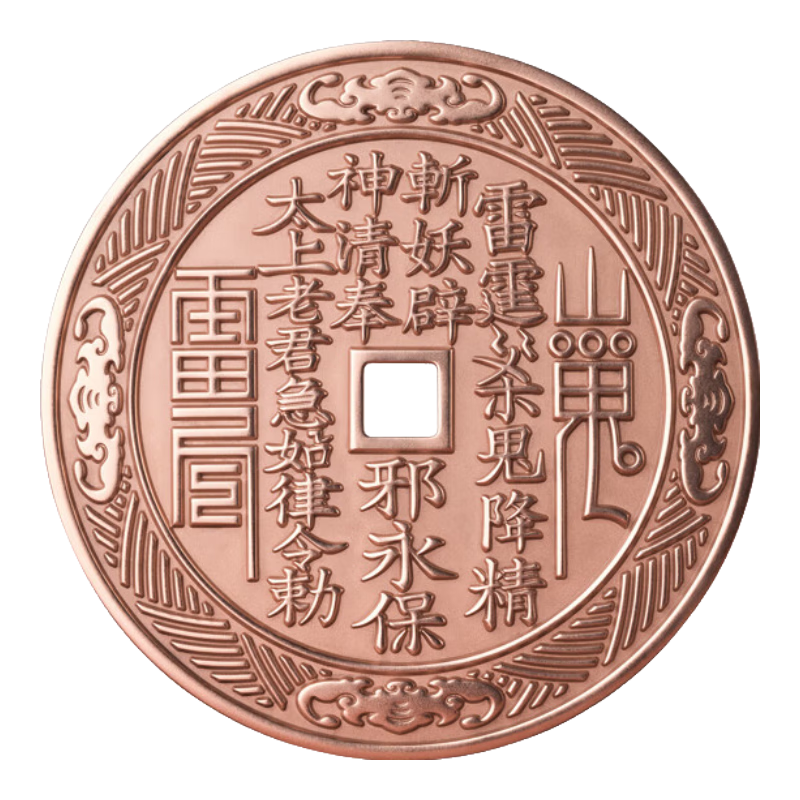 銅師傅《山鬼花錢擺件》10厘米 吉祥飾品黃銅紫銅家居 裝飾擺件伴手禮物 紫銅版