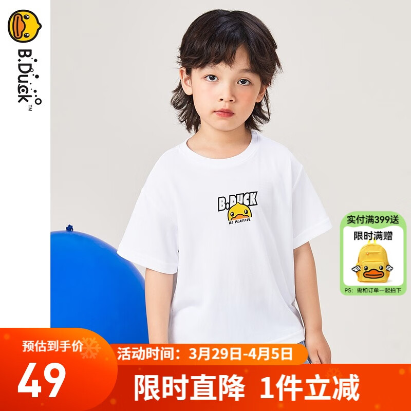 B.DuckС��Ѽͯװ��ͯt�����¿���Сͯ������װŮͯ�˶����³� ��ɫ 140cm