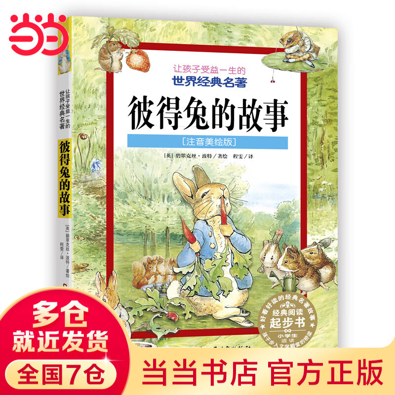 ���� �ú�������һ�����й��������羭������ �˵��õĹ��£�ע������棩