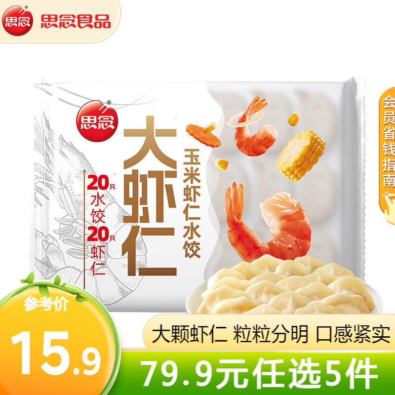 ˼�� ��Ϻ��ˮ�� ����С����Ϻ�������400�����ʳƷ�ٶ����� ��� ����Ϻ��ˮ��400g