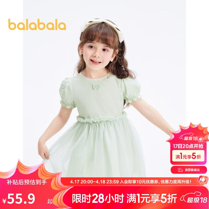 ��������ͯװŮͯ����ȹ2024�ļ���ͯ����ȹ����ȹ��������ɴ208224111011