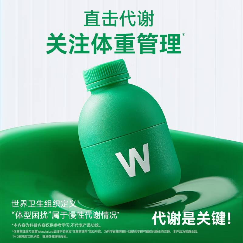 2025年益生菌品牌排名前十名,这10款肠道调理效果佳,免疫力提升绝了-图片1