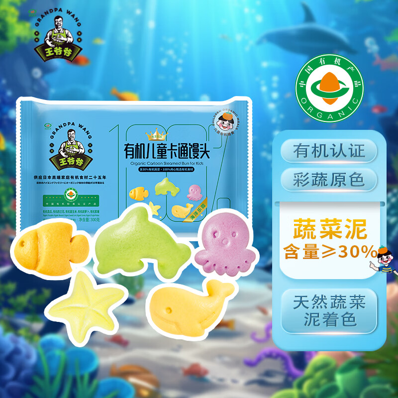 ���޷�԰��3�����ۡ��л���ͯ���ˮ�� �ٶ���ͯ���ʳƷ���Ʒ�緹 ��5�����͡���ͯ��ͨ��ͷ(������԰)300g