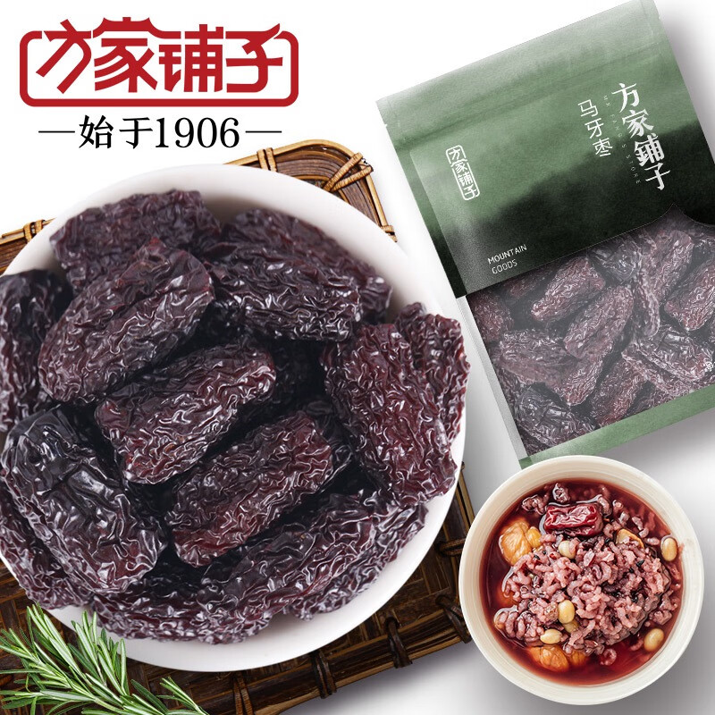 福建品牌馬牙棗特產(chǎn)五星大烏棗黑棗680g酸甜味干果零食品