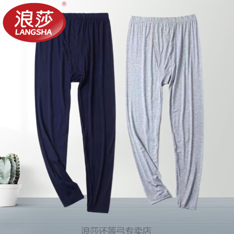 浪莎（LangSha）恒溫37℃超薄秋褲男莫代爾加肥加大碼保暖打底褲寬松襯褲薄款線褲 2件【藏藍(lán)+淺灰】 莫代爾秋褲男 均碼 加肥加大適合【180-220斤】 薄款