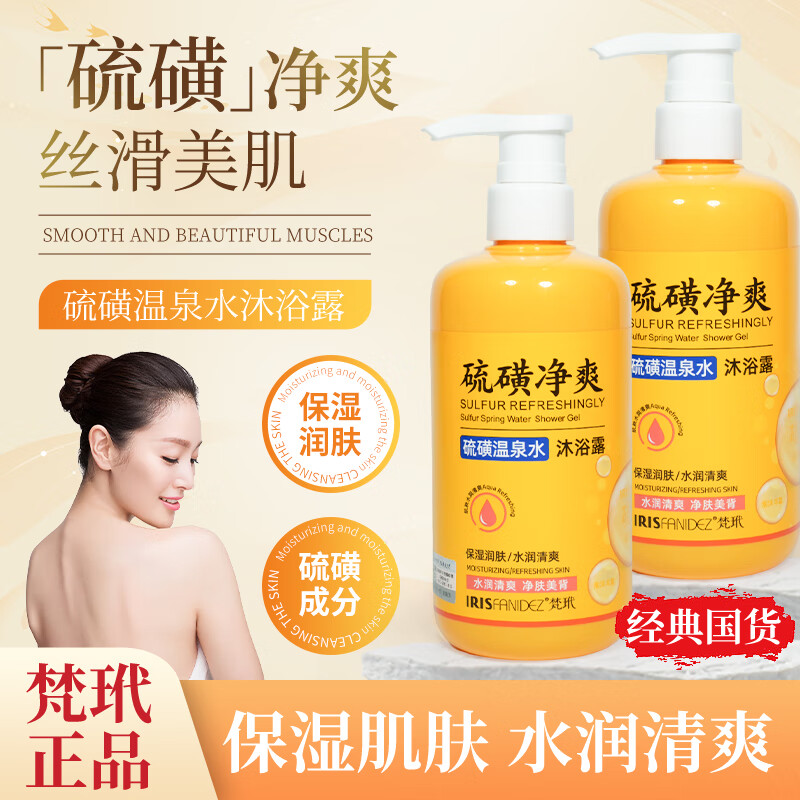 ���� �����ԡ¶500ml ��ˬ����ˮ���۷������Һ