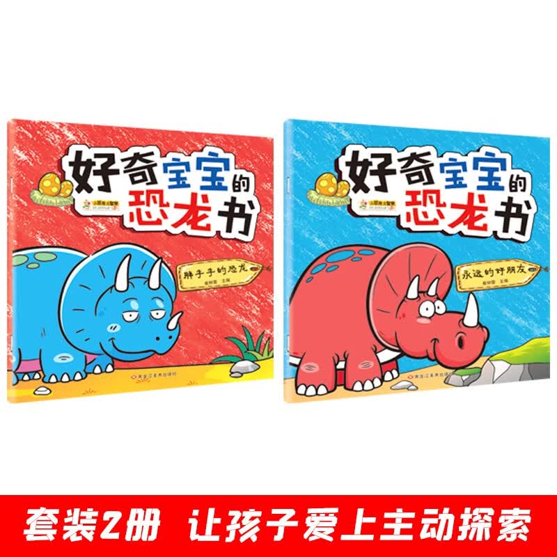 图 2