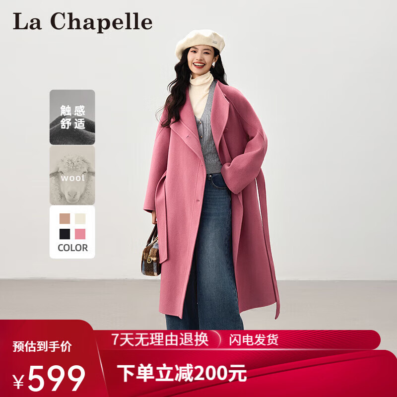 拉夏贝尔（La Chapelle）娜扎同款绵羊毛呢大衣女中长款2024秋冬新款双面呢子外套女装 玫红色 L