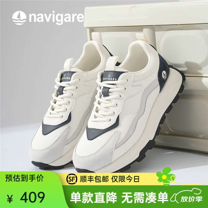 纳维凯尔（Navigare）意大利小帆船春季新款透气增高防滑轻便潮流男鞋老爹鞋休闲运动鞋 白蓝 【网面款】适合15℃-35℃ 45 (275mm)