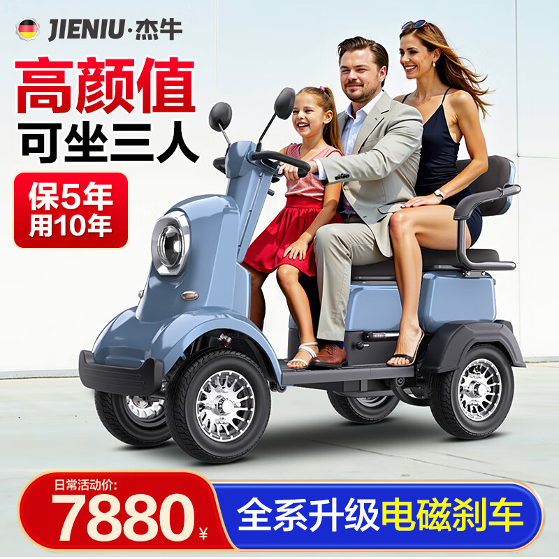 ���ڲ�������ţ��������綯�����ֳ��м��������ִ�����С��ʿ�����۹⳵��ƿ�� 800W/60V35AH﮵�/���ɲ��