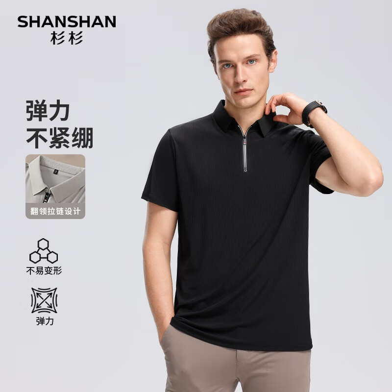 SHANSHAN杉杉【凉感舒适】短袖t恤男透气轻薄POLO衫中青年夏季 黑色 L /175【建议115-130斤】