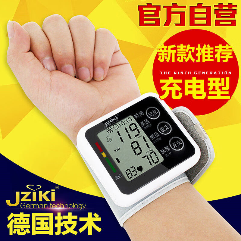 【准】智能手环手表血压心率监测仪健康睡眠检测心率健康监测手环 无语音电池款