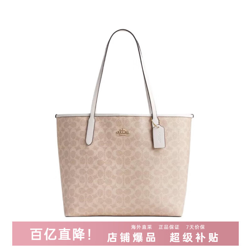 ޢ�ۣ�COACH��Ů�����ذ�cityϵ�д���ϻ�ͨ������������ CV976 ǳ�̲�ƴ�� IMXDM