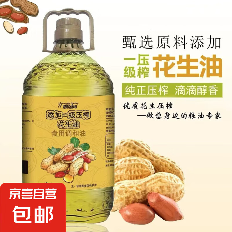 �ü��嵥������ ��ϲ��Ӫ����18�����ϼ� �Ż�֤��