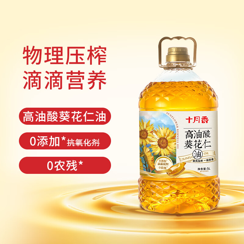 ʮ����һ��ԭ��������������5L �ѿ�ѹե ���Ậ����75% 0���� 0ũ�� 81.72Ԫ