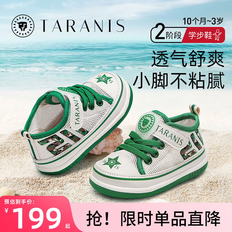 ̩����˹211�����¿����Ь��ͯѧ��ЬŮͯ͸����Ь�б���Ӥ��Ь ��/�� 18 �ڳ�12.5cm �ʺϽų�11.5cm