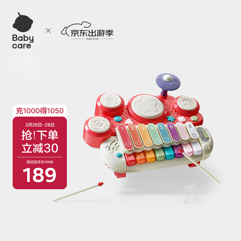 babycareͯٱ๦ټӹĶͯӤĹʵ179Ԫ