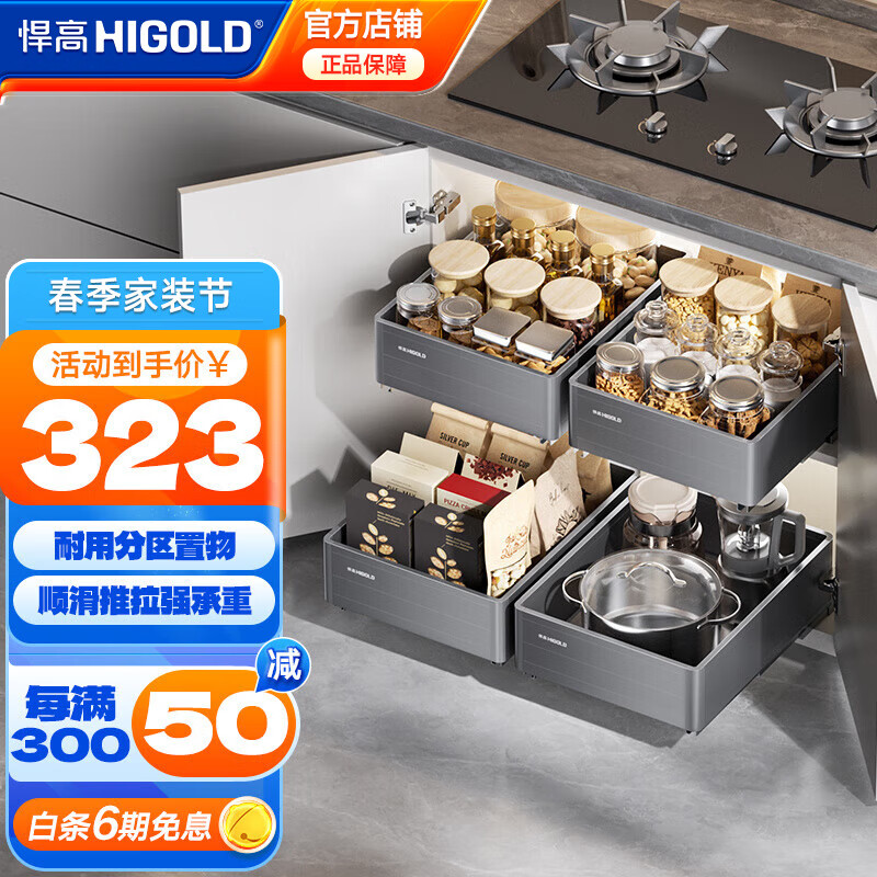 ߣHIGOLDʽ̵ֳܹ 500-Lϵ3.0ɼ-1562.1Ԫ5(312.42Ԫ/)