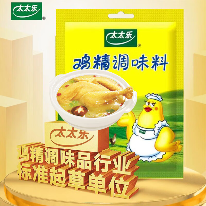 太太乐三鲜鸡精提鲜调味料炒菜汤料火锅宿舍鸡精味精家用厨房调料提味鲜 太太乐调味料40克*1袋